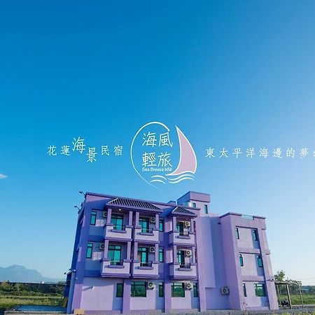 Sea Breeze Inn Ji'an Exterior foto