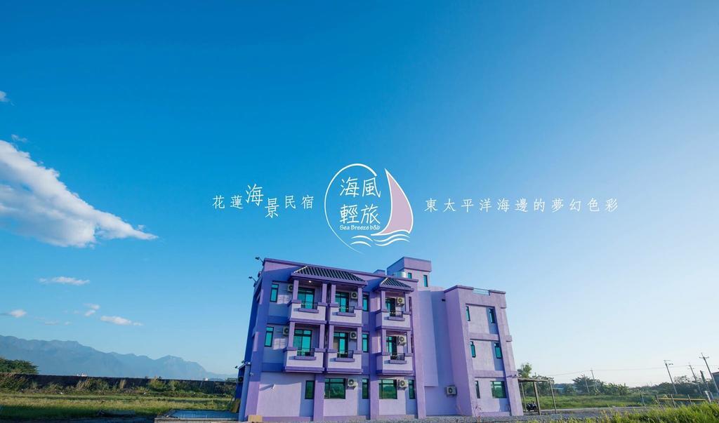 Sea Breeze Inn Ji'an Exterior foto